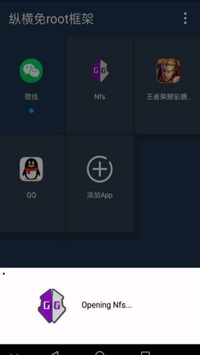 咖啡框架辅助器截图4