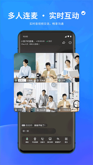 鹅直播截图1