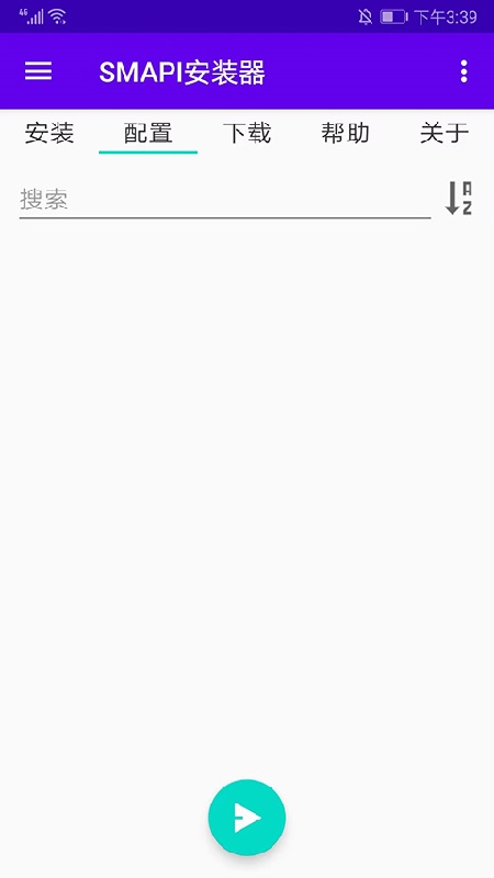 SMAPI截图1