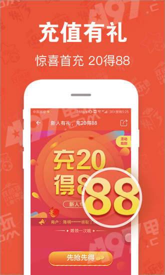 235彩票截图1