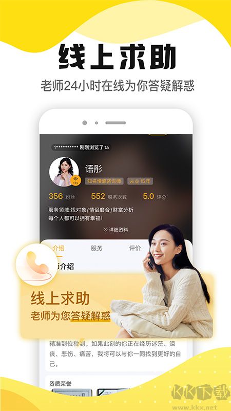 听芝截图2