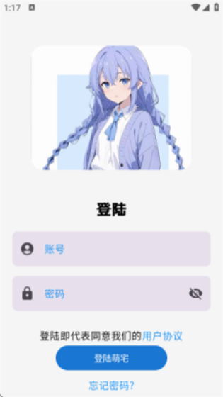 喵盒社区截图3