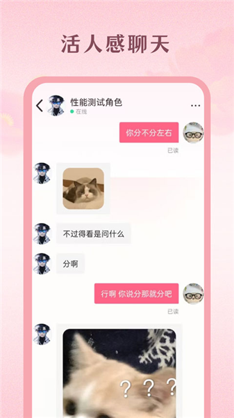 Moodily截图3