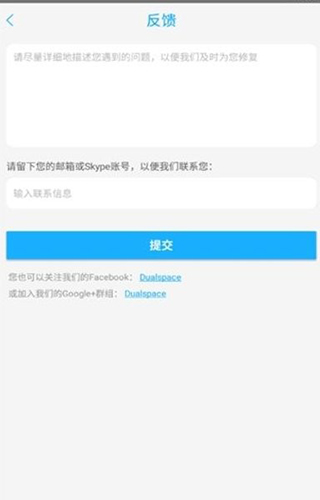 至尊框架防闪退版截图1