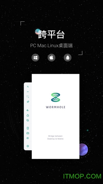 虫洞投屏截图3