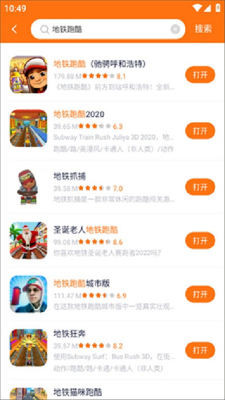 223乐园免费版截图2