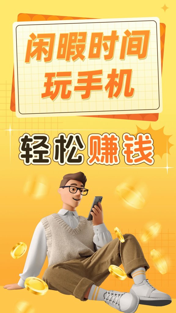 小羊趣帮截图1