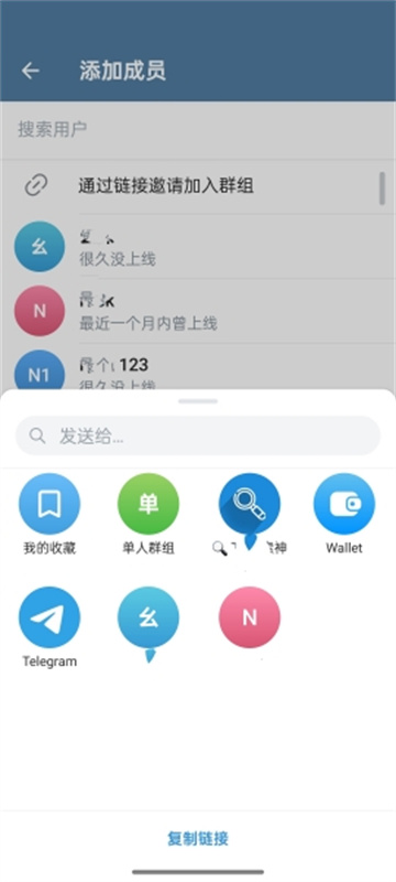 纸飞机x版截图2