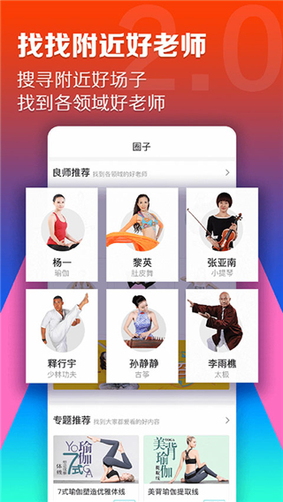 百映优生活截图4