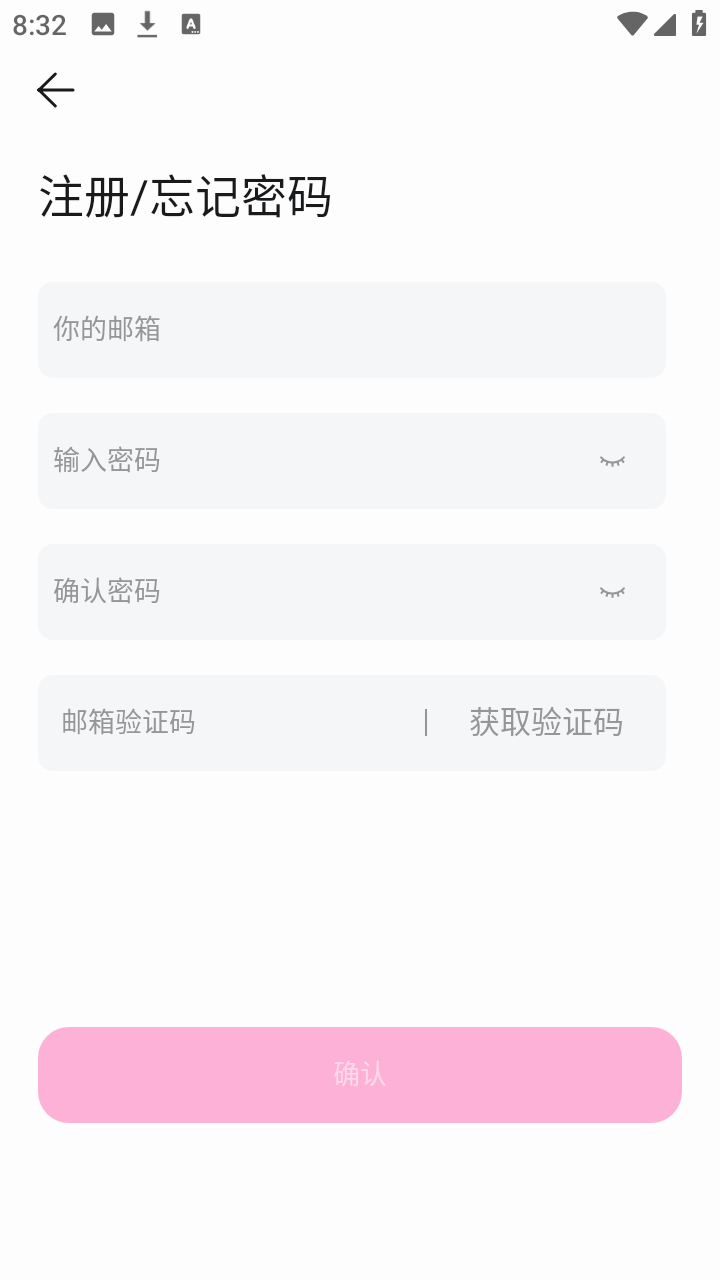 babiq截图3
