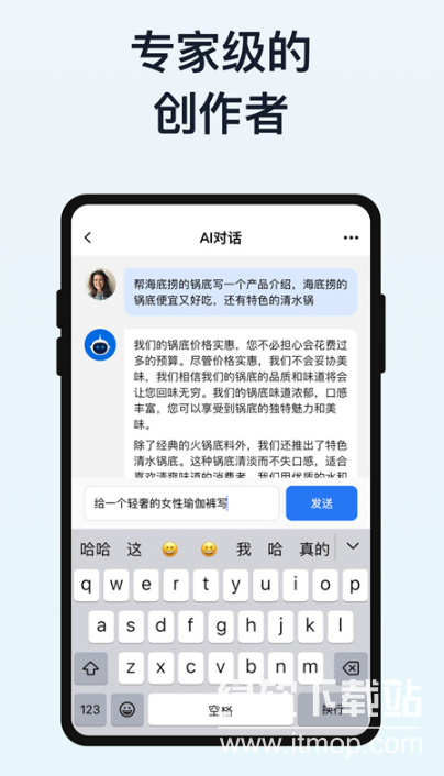 我在AI老版本无敏感词截图2