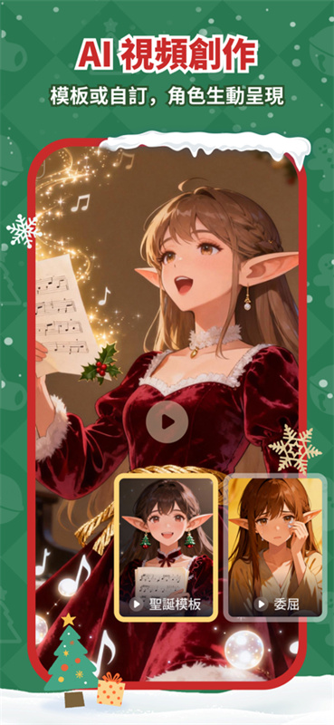 saylo旧版本截图4