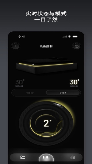 智梦可app最新版截图3