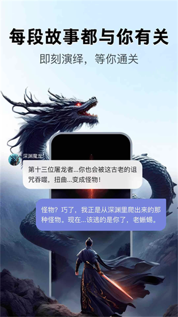 月匣正版截图3