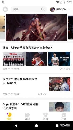 cilicili短视频安装v3.5.5截图2
