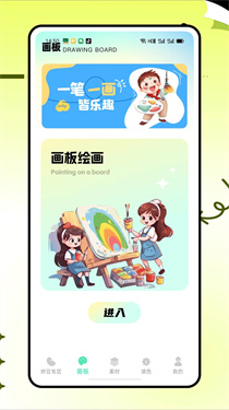 拼豆猫截图2