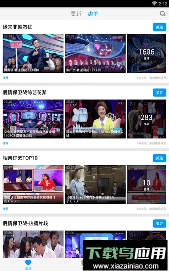 鬼片大全app截图2