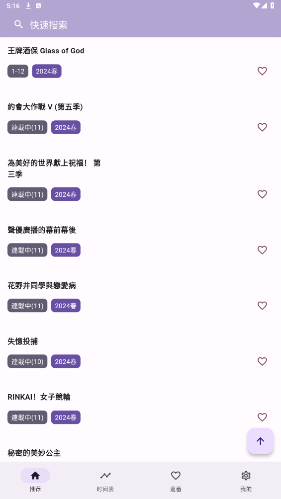 oneapp致敬韩寒官网版截图2