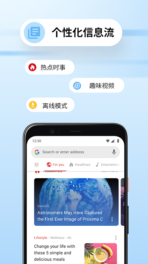 Opera mini截图2