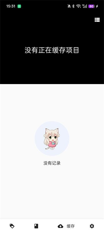 皮皮喵漫画免费阅读截图1