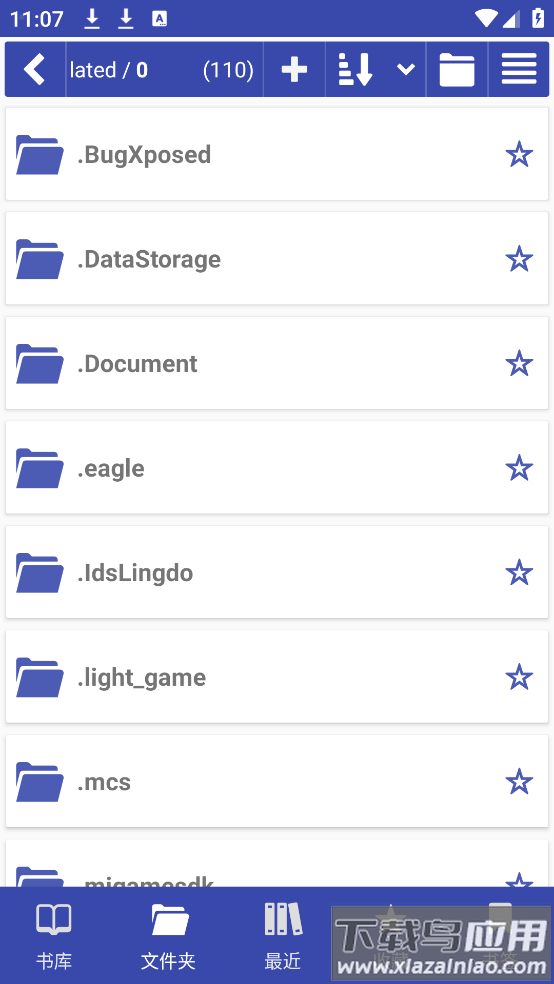 librera reader最新版截图1