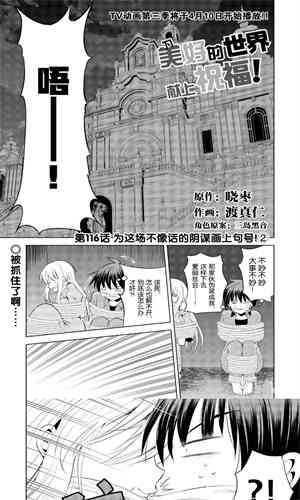 178漫画下拉式截图2