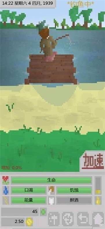 流浪汉模拟器像素截图3