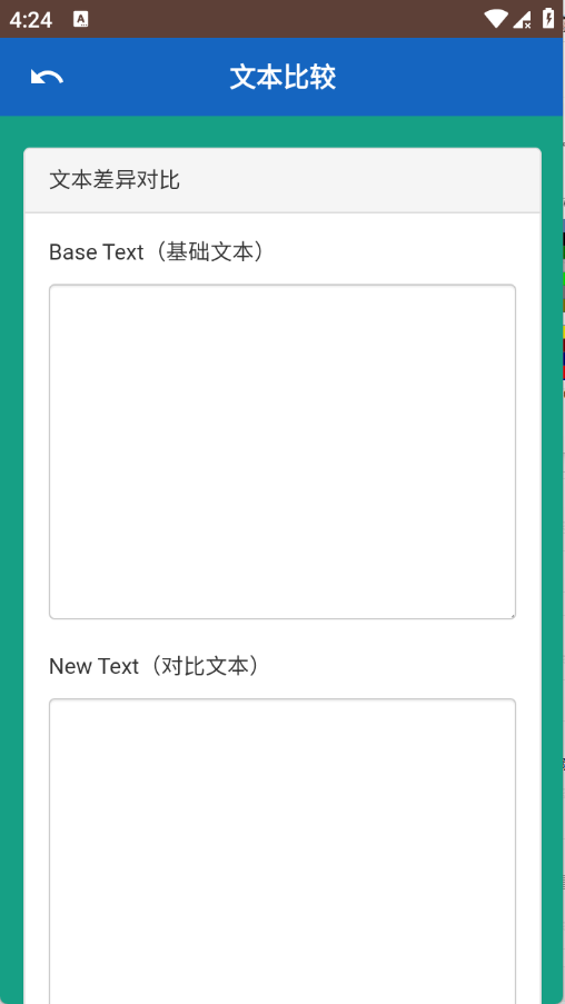 辉晨百宝坊截图5