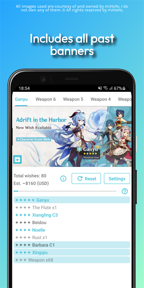 原神抽卡模拟器截图1