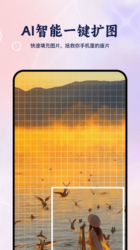 抱抱特效相机截图4