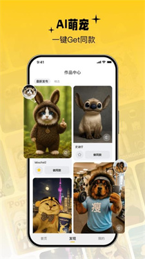 芒崽AI截图3
