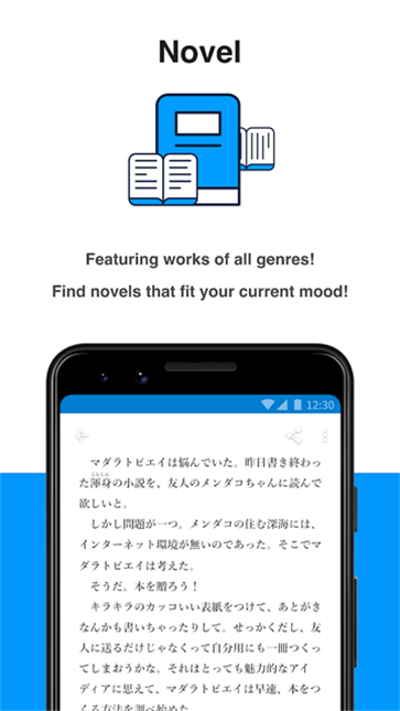 Pixiv正版截图3