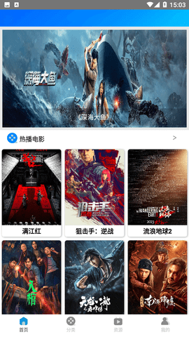 木鱼影视截图1