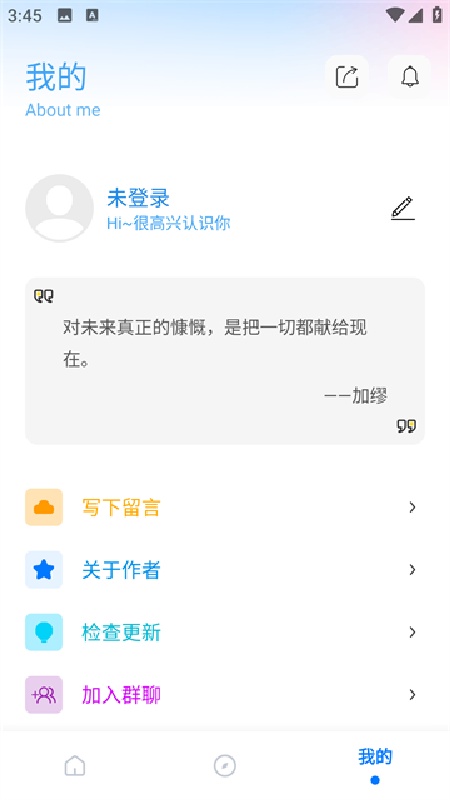 殇痕画质助手截图1