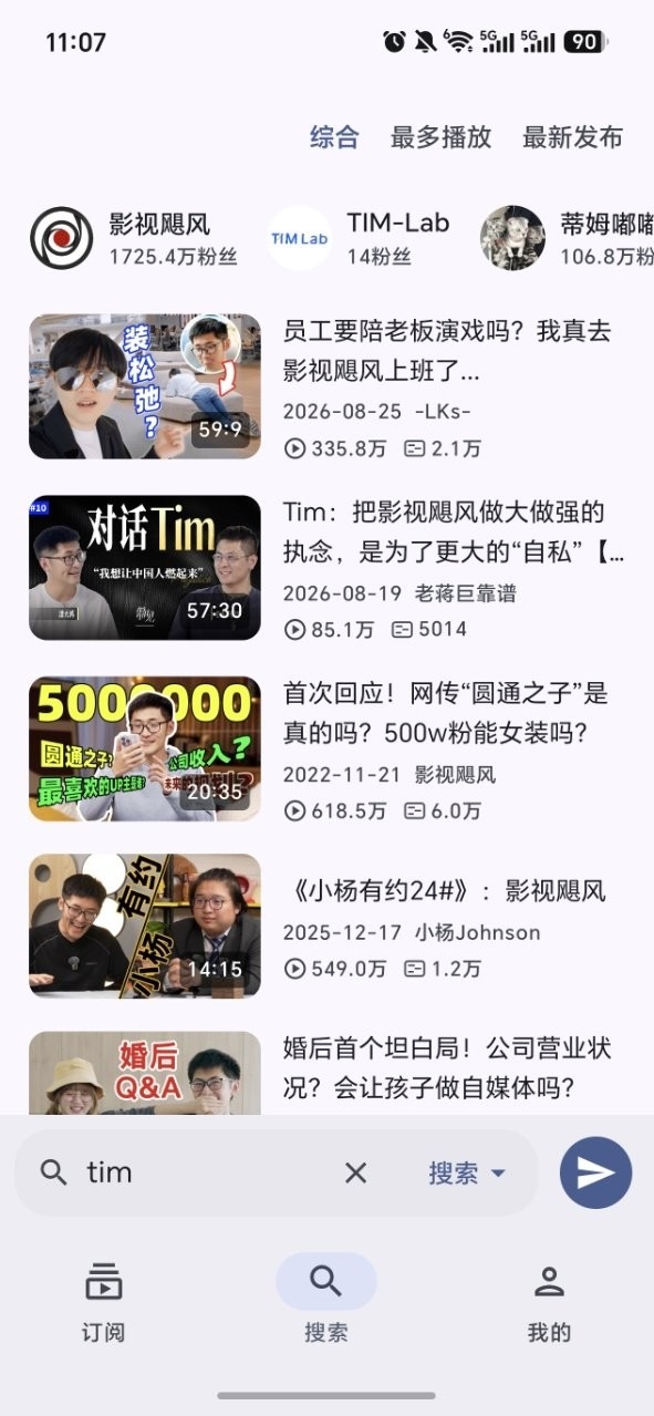 Bilby开源手机版截图3