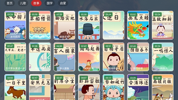 噪点电视免费版截图3