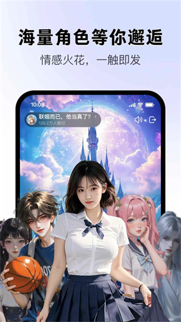 月匣正版截图2
