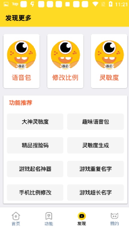 Dm123xyz画质怪兽截图2