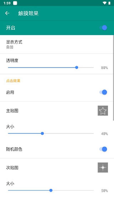 live2dviewerex免费版截图2