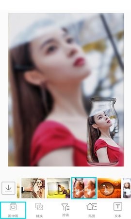 画中画图片编辑截图3