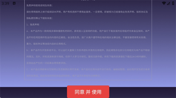 拽姐专用市场截图1