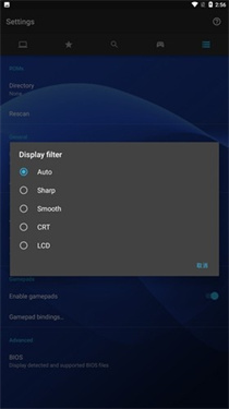 SuperPSX模拟器截图3