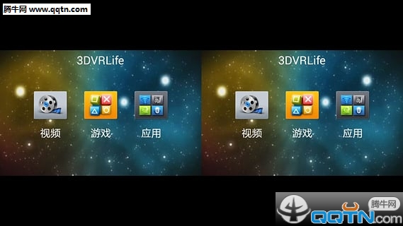 3DVRLIFE截图4