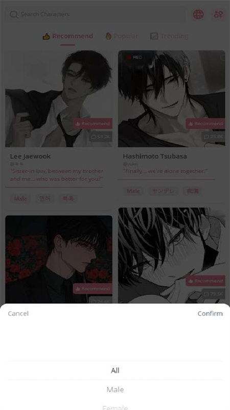 Dokichat官方版截图1