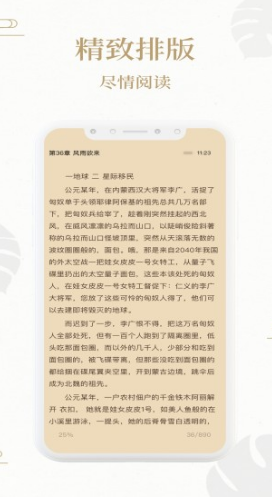 熊猫搜书截图2