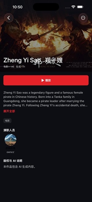 FizzDragon截图4