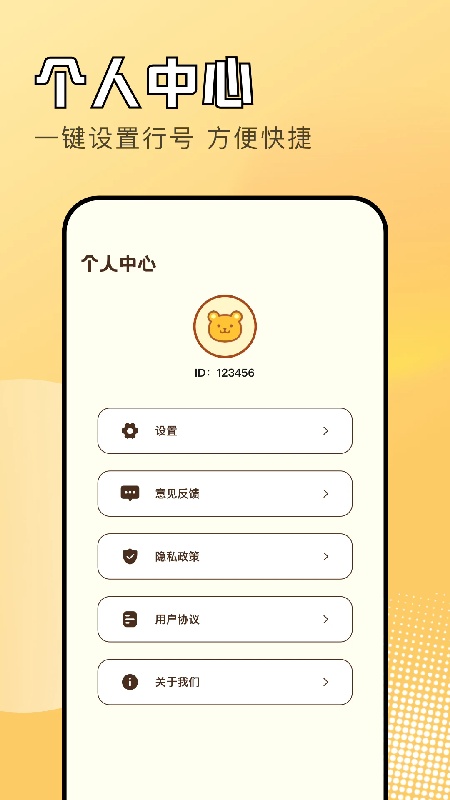 黑鲨游戏空间官方正版截图1