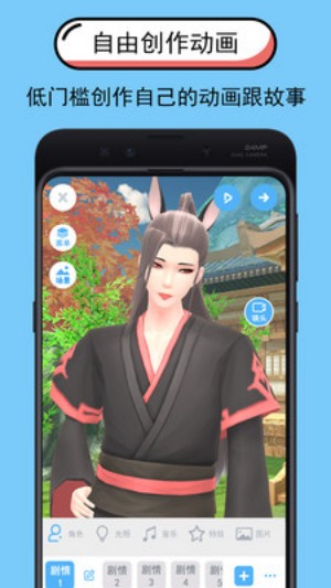 逗看手机版截图3