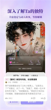 筑梦岛官方正版截图3