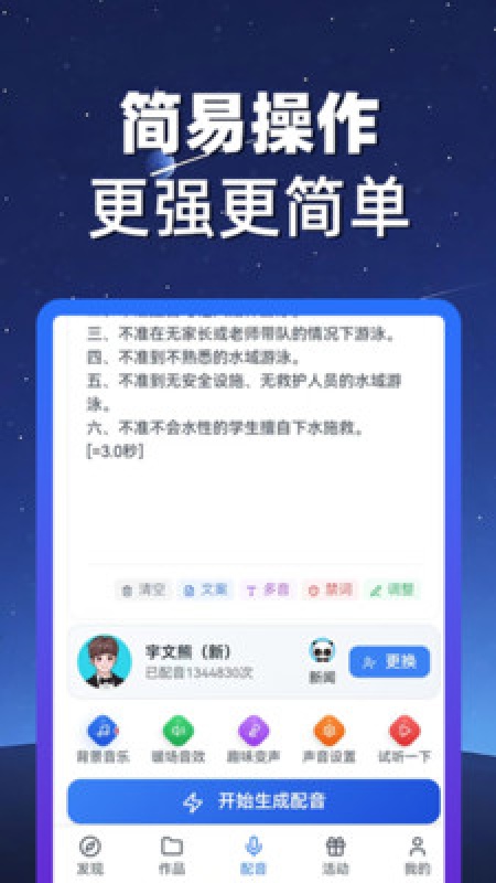 熊猫宝库手机版截图3